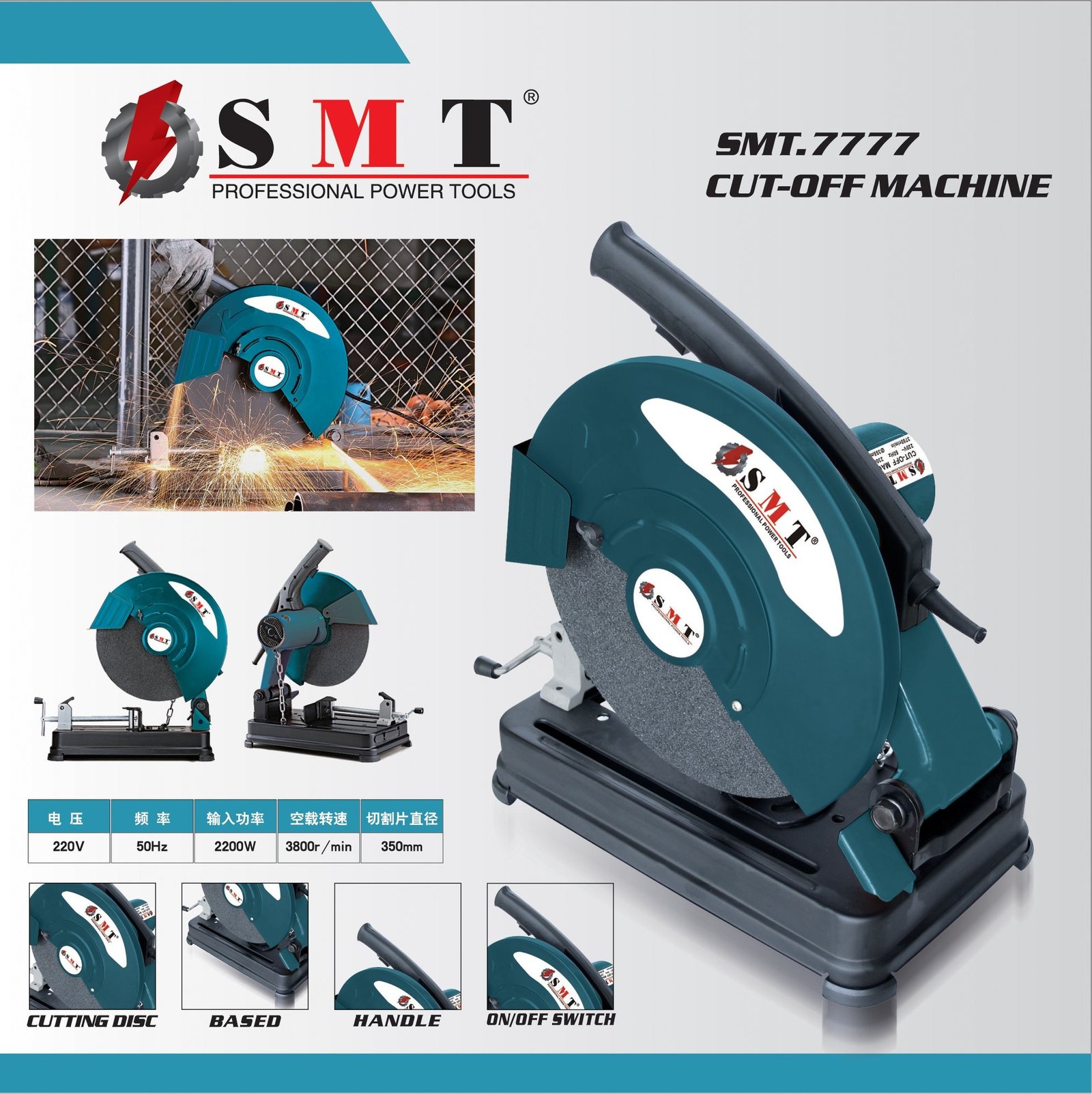 Cut off Machine smt -7777